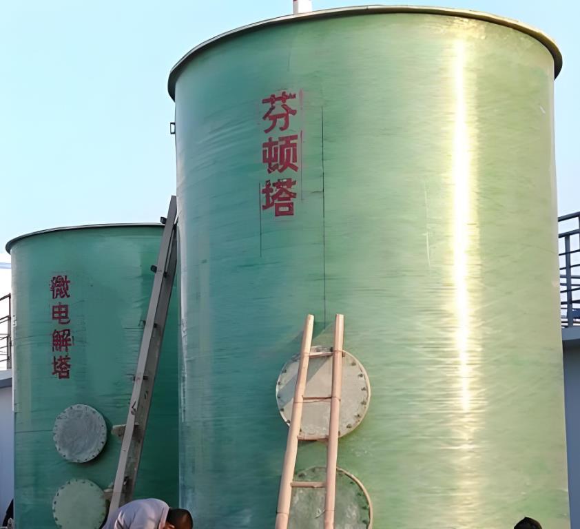 金平芬顿氧化设备